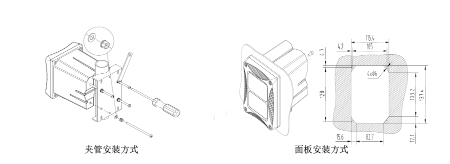 米科在線濁度檢測儀產(chǎn)品安裝2