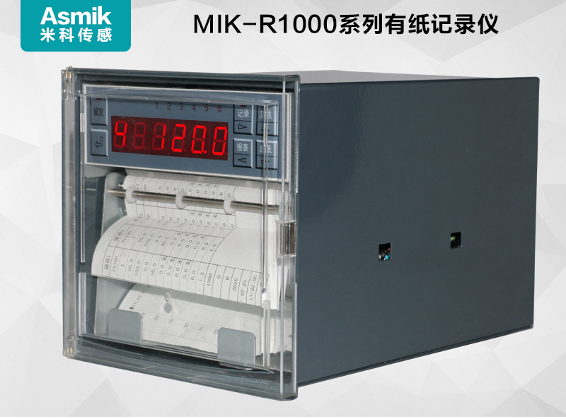 米科MIK-R1000有紙記錄儀簡介