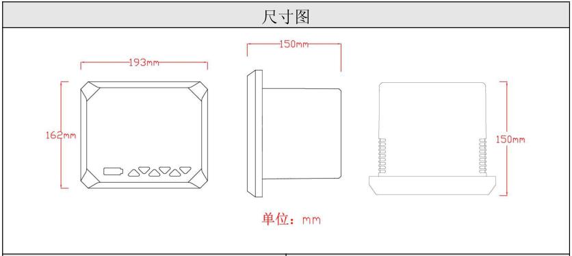 產(chǎn)品尺寸圖