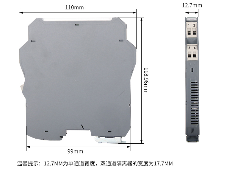 MIK-602S信號隔離器產(chǎn)品尺寸