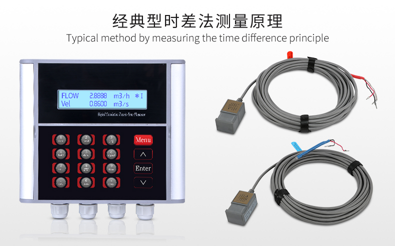 超聲波測(cè)量原理