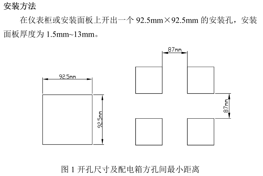 米科在線電導(dǎo)率測試儀安裝方法