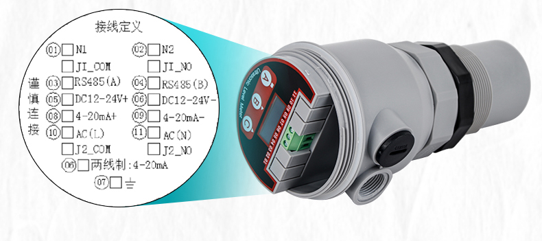 超聲波液位計(jì)產(chǎn)品接線