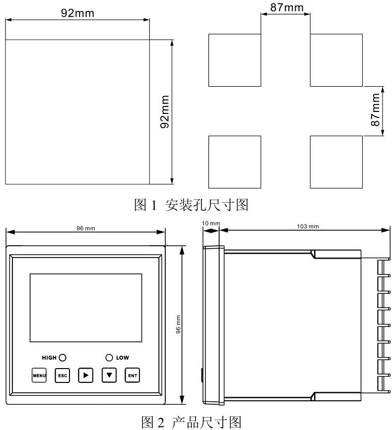 pH控制器產(chǎn)品尺寸及安裝