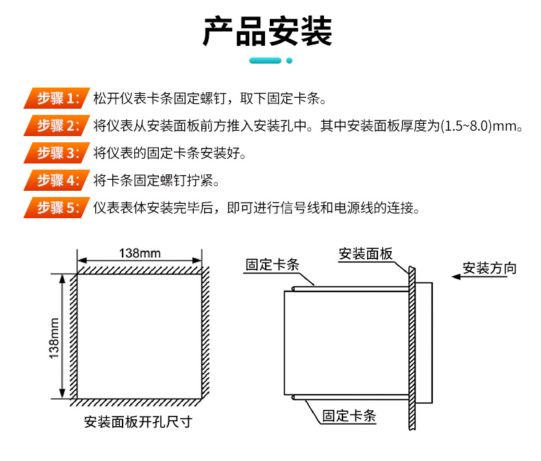 產(chǎn)品安裝