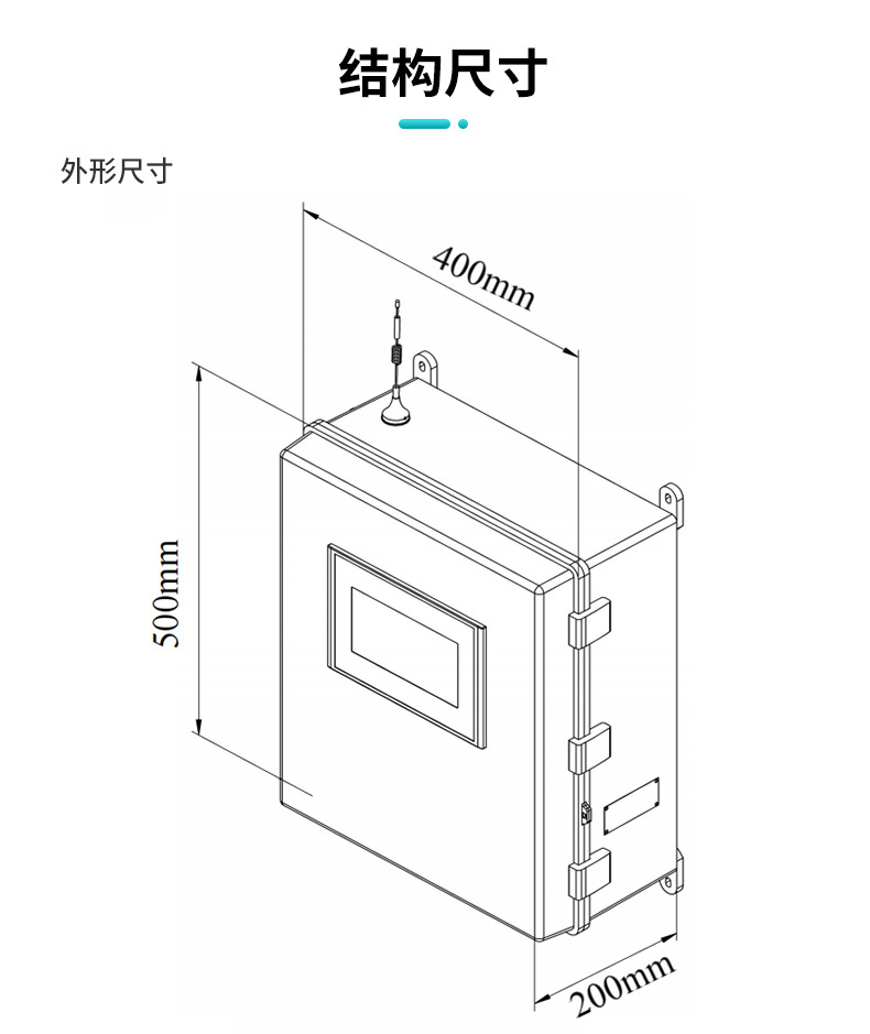 產(chǎn)品結(jié)構(gòu)尺寸