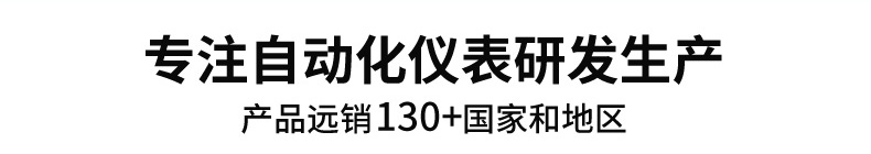 企業(yè)簡介