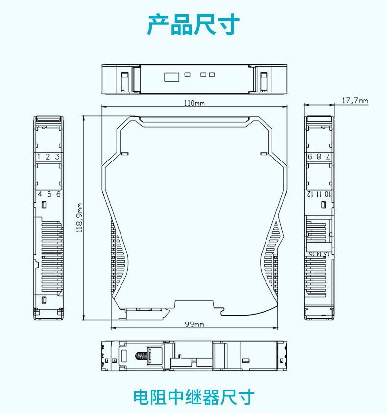 產(chǎn)品尺寸