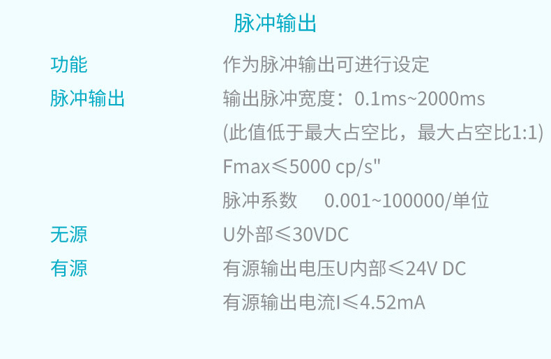 IFD2000儀表云+電磁流量計(jì)_11.jpg